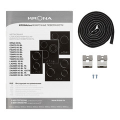 Варочная панель электрическая Krona Racio Zauber 2 конфорки черная - фото 3