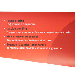 Ножовка по газобетону Hesler 700 мм крупный зуб - фото 3