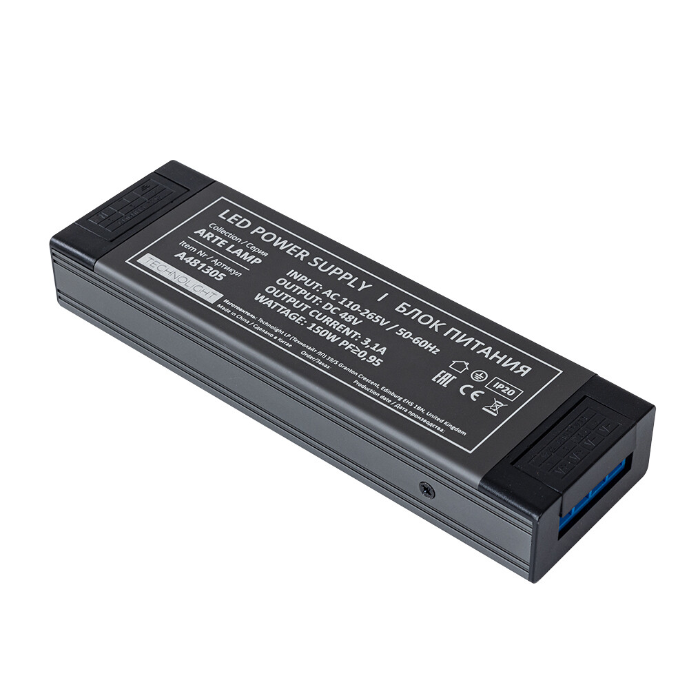Изображение товара Блок питания для магнитной трековой системы Arte Lamp Pro 150 Вт 48 В A481305N
