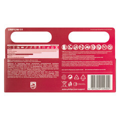 Батарейка Philips Power пальчиковая АА 1,5 В (12 шт.) (Б0064661) - фото 7