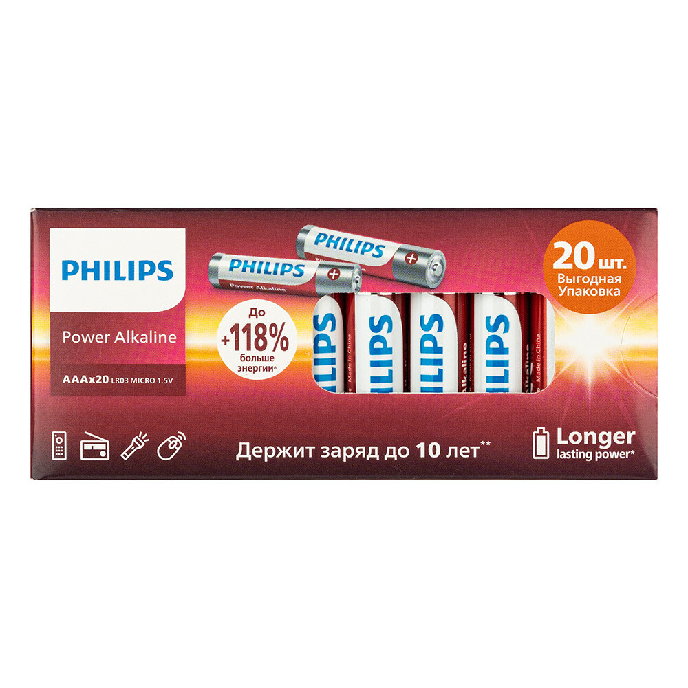 Изображение товара Батарейки Philips Power ААА 1,5 В 20 шт. алкалиновые для портативных устройств