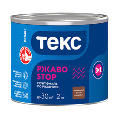 Грунт-эмаль по ржавчине 3в1 Текс РжавоStop коричневая глянцевая 2 кг - фото 3