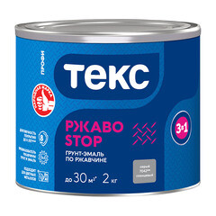 Грунт-эмаль по ржавчине 3в1 Текс РжавоStop серая глянцевая 2 кг - фото 2