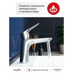 Смеситель для раковины Tokito Semboku однорычажный хром (TOK-SEM-1011) - фото 7