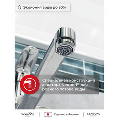 Смеситель для ванны Tokito Semboku хром однорычажный с длинным изливом с лейкой (TOK-SEM-1015) - фото 5