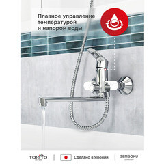 Смеситель для ванны Tokito Semboku хром однорычажный с длинным изливом с лейкой (TOK-SEM-1015) - фото 8