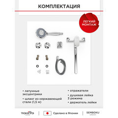 Смеситель для ванны Tokito Semboku хром однорычажный с длинным изливом с лейкой (TOK-SEM-1015) - фото 2