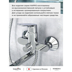 Смеситель для ванны Tokito Semboku хром однорычажный с длинным изливом с лейкой (TOK-SEM-1015) - фото 6