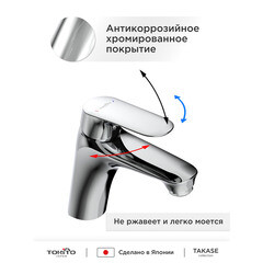 Смеситель для раковины Tokito Takase однорычажный хром (TOK-TAK-1011) - фото 3