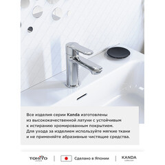 Смеситель для раковины Tokito Kanda однорычажный хром (TOK-KAN-1011) - фото 4