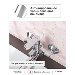 Смеситель для ванны Tokito Kanda хром однорычажный с длинным изливом с лейкой (TOK-KAN-1015) - фото 9