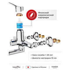 Смеситель для ванны Tokito Kanda хром однорычажный с длинным изливом с лейкой (TOK-KAN-1015) - фото 7