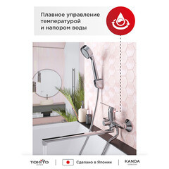 Смеситель для ванны Tokito Kanda хром однорычажный с длинным изливом с лейкой (TOK-KAN-1015) - фото 6