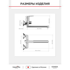 Смеситель для ванны Tokito Kanda хром однорычажный с длинным изливом с лейкой (TOK-KAN-1015) - фото 5