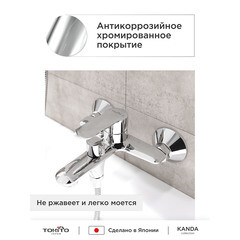 Смеситель для ванны Tokito Kanda хром однорычажный с коротким изливом с лейкой (TOK-KAN-1014) - фото 17