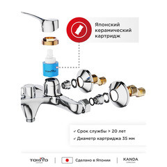 Смеситель для ванны Tokito Kanda хром однорычажный с коротким изливом с лейкой (TOK-KAN-1014) - фото 15