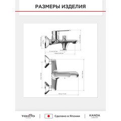 Смеситель для ванны Tokito Kanda хром однорычажный с коротким изливом с лейкой (TOK-KAN-1014) - фото 12