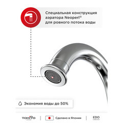 Смеситель для раковины Tokito Edo хром двухвентильный с поворотным изливом (TOK-EDO-1011) - фото 8