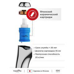 Смеситель для ванны Tokito Edo хром двухвентильный с длинным изливом с лейкой (TOK-EDO-1015) - фото 7