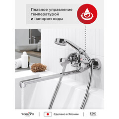 Смеситель для ванны Tokito Edo хром двухвентильный с длинным изливом с лейкой (TOK-EDO-1015) - фото 6