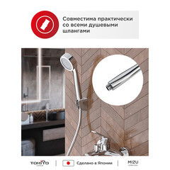 Лейка для душа Tokito Mitsu d100 мм 1 режим без шланга пластик хром (TOK-MIZU-1014) - фото 4