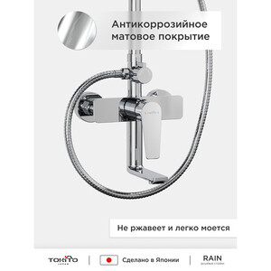 Душевая система Tokito Rain с верхним душем с лейкой со смесителем хром ...