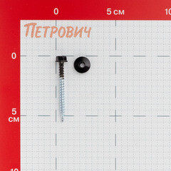Саморезы кровельные с буром 50х4,8 мм металл-дерево черный янтарь RAL 9005 Daxmer (250 шт.) - фото 2