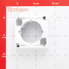 Коробка монтажная Systeme Electric Glossa белая (GSL000100) - фото 2