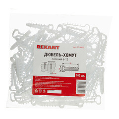 Дюбель-хомут для плоского кабеля Rexant 6-12 мм белый (100 шт.) (07-4612) - фото 3