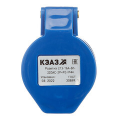 Розетка силовая переносная КЭАЗ с заземлением 2Р+РЕ 16 А 220 В IP44 синяя (222744) - фото 2