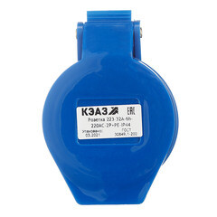 Розетка силовая переносная КЭАЗ с заземлением 2Р+РЕ 32 А 220 В IP44 синяя (222745) - фото 3