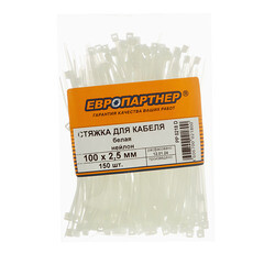 Стяжка кабельная Европартнер PRN 100х2,5 мм нейлоновая белая (150 шт.) (PP 0218 D) - фото 3