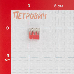 Клемма на 3 провода Stekker 0,14-4 кв.мм с рычажками без пасты (50 шт.) (49824) - фото 3