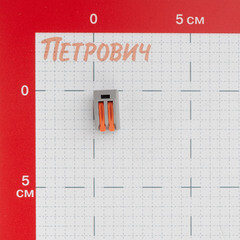 Клемма на 2 провода Stekker 0,08-(2,5)4 кв.мм с рычажками без пасты (50 шт.) (49826) - фото 4