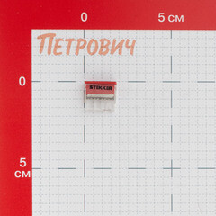 Клемма на 4 провода Stekker 0,5-2,5 кв.мм самозажимная без пасты (20 шт.) (49831) - фото 2