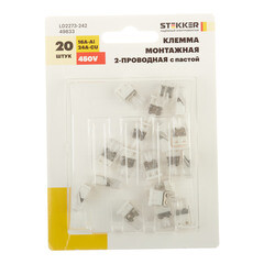 Клемма на 2 провода Stekker 0,5-2,5 кв.мм самозажимная с пастой (20 шт.) (49833) - фото 3
