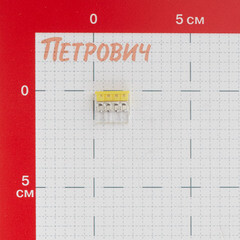 Клемма на 4 провода Stekker 0,5-2,5 кв.мм самозажимная с пастой (20 шт.) (49835) - фото 4