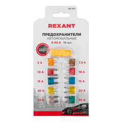 Набор предохранителей автомобильных мини 15 А Rexant (10 шт.) - фото 3