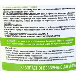 Купить дезодорант DRYDRY Deo