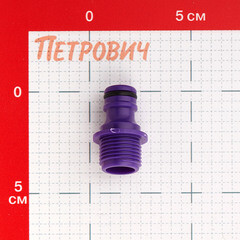 Адаптер 1/2 для соединения шлангов MasterProf наружная резьба пластиковый (ДС.070873) - фото 2