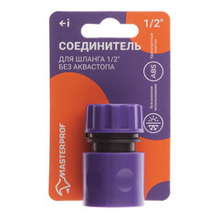 Соединитель 1/2 для поливочного шланга MasterProf пластиковый (ДС.070885) - фото 3