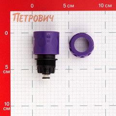 Соединитель 1/2 для поливочного шланга MasterProf пластиковый с аквастопом (ДС.070886) - фото 2