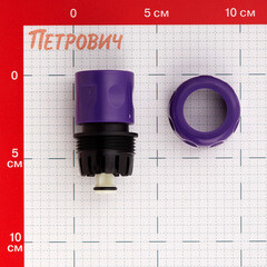 Соединитель 3/4 для поливочного шланга MasterProf пластиковый с аквастопом (ДС.070888) - фото 4