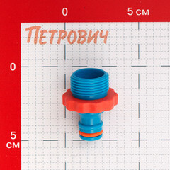 Штуцер 3/4 для соединения шлангов MasterProf наружная резьба пластиковый (ДС.071500) - фото 4