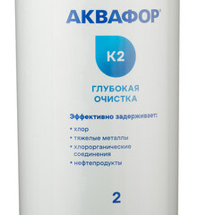 Картридж для фильтра Аквафор К2 1 мкм - фото 2