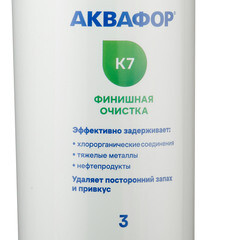 Картридж для фильтра Аквафор К7 1 мкм - фото 2