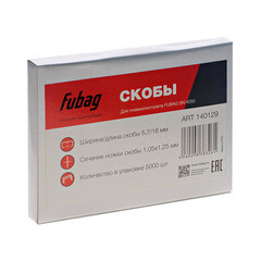 Скобы Fubag для гвоздескобозабивного пистолета 18GA 16 мм (5000 шт.) - фото 3