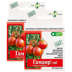 Изображение товара Средство для защиты растений от болезней АБТ Групп Гамаир 20 таблеток (2 шт.)