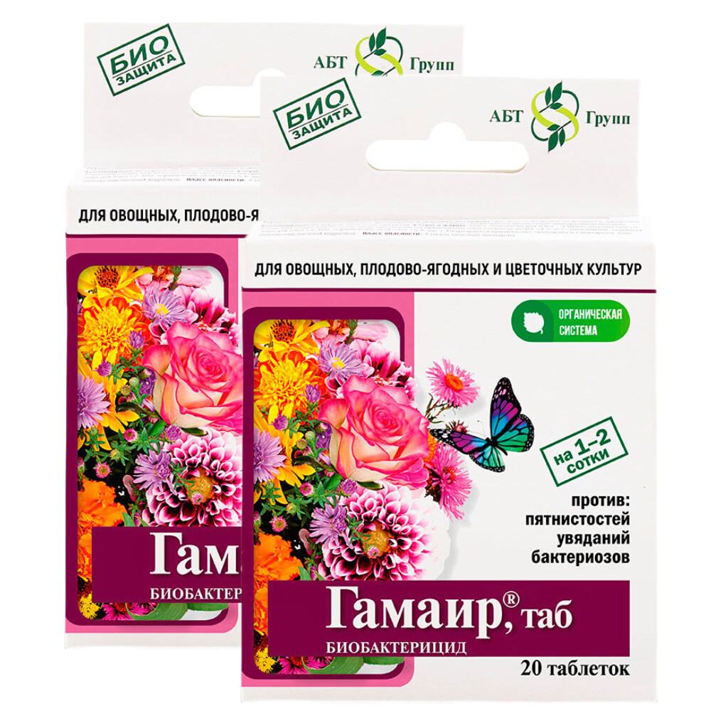 Изображение товара Средство для защиты цветочных культур от болезней АБТ Групп Гамаир 20 таблеток (2 шт.)