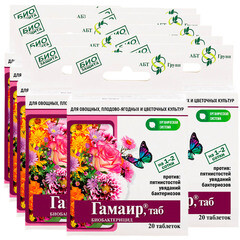 Изображение товара Средство для защиты цветочных культур от болезней АБТ Групп Гамаир 20 таблеток (10 шт.)
